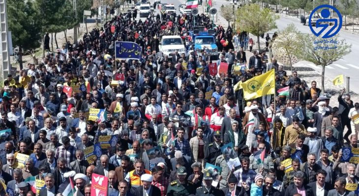 حضور مردم شهرستان‌های خراسان‌جنوبی در روز قدس