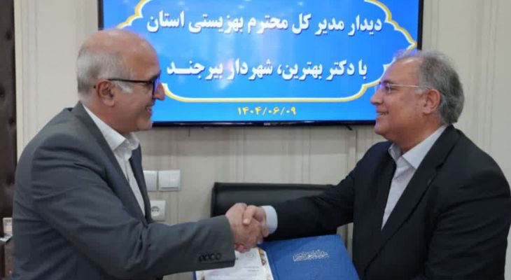 اعطای نشان طلایی به شهردار بیرجند