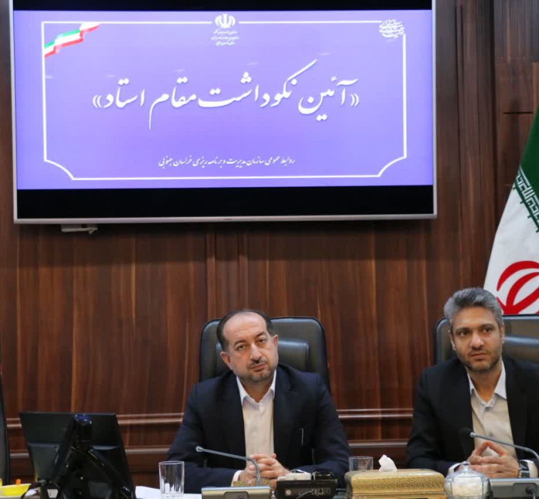 حمایت سازمان مدیریت از طرح‌های پژوهشی دانشگاهی