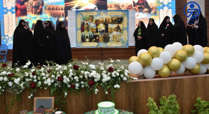 جشن بانوان علوی در حسینیه جماران بیرجند