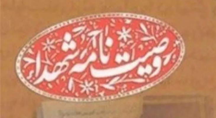 اتحاد خود را بیش از پیش حفظ کنید