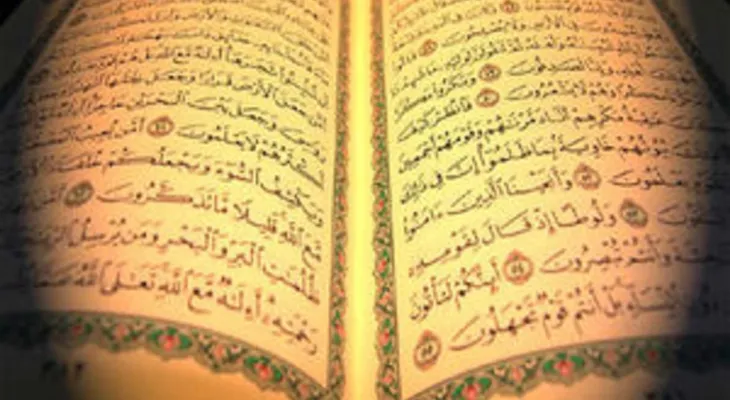 تفسیر صفحه ۸۳ قرآن کریم