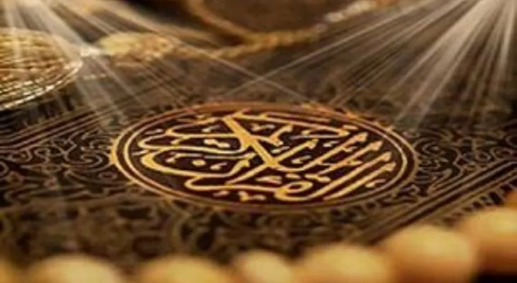تفسیر صفحه ۸۴ قرآن کریم