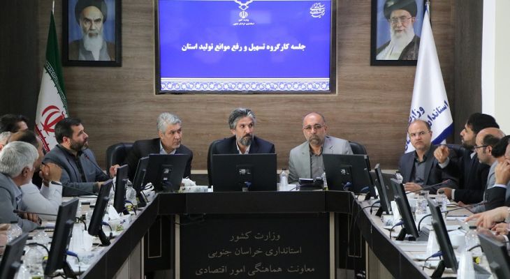 مشکلات ۱۶ واحد تولیدی استان بررسی شد