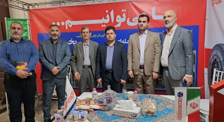 درخشش تولید خراسان‌جنوبی در جشنواره ملی اقتصاد