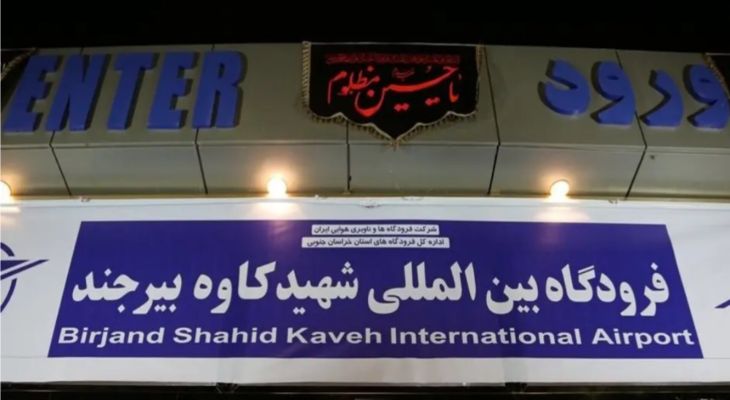 جوابیه اداره کل فرودگاه‌های استان به یک مصاحبه