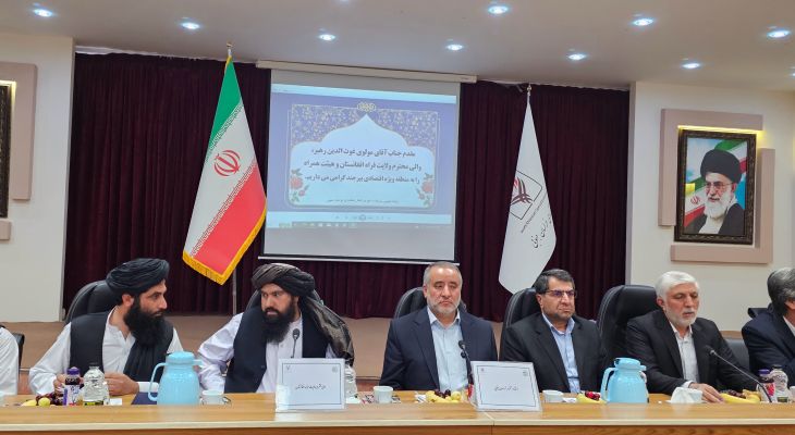 ماهیرود ستون فقرات اقتصاد ایران و افغانستان است