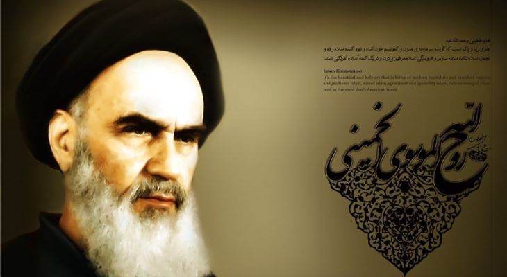 اندیشه امام خمینی (ره) یاری‌گر سیاست‌گذاری عصرامروز