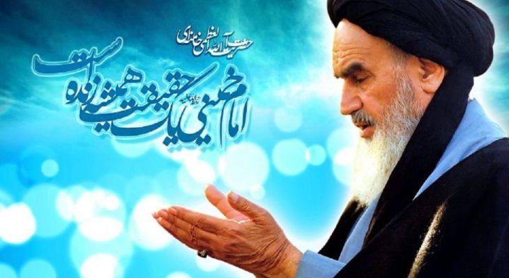 راه امام خمینی(ره)، صراط مستقیم است