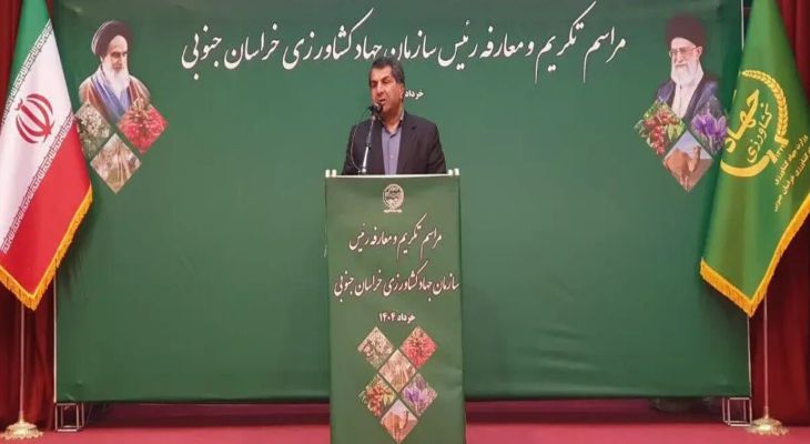 حل مشکلات کشاورزان خراسان‌جنوبی نیازمند نسخه ویژه