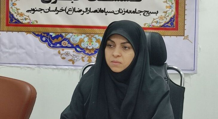 حضور فعالانه بانوان در دهه امامت و ولایت