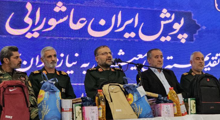 پویش ایران عاشورایی توزیع بستههای معیشتی